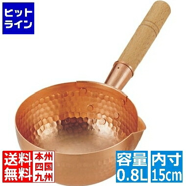 楽天市場】銅手ボーズ鍋 24cm 3.2L ボーズ鍋 坊主鍋 片手鍋 銅鍋 銅製