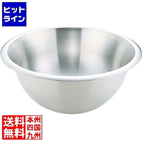 マトファー マトファ 18-10丸底ボール 703025 25cm ABCA202｜ヒットライン