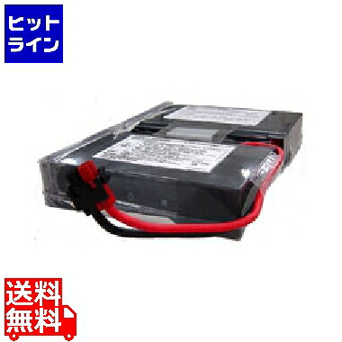 要エントリ【07/20 24時間限定当選確率2分の1！1等最大100%ポイントバック】　 オムロン SS 交換用バッテリーパック BXB50F｜ヒットライン