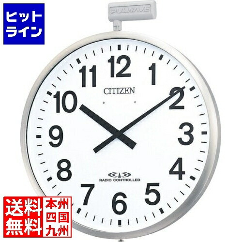 楽天市場】シチズン アミュージングクロック パルミューズクイーンダム