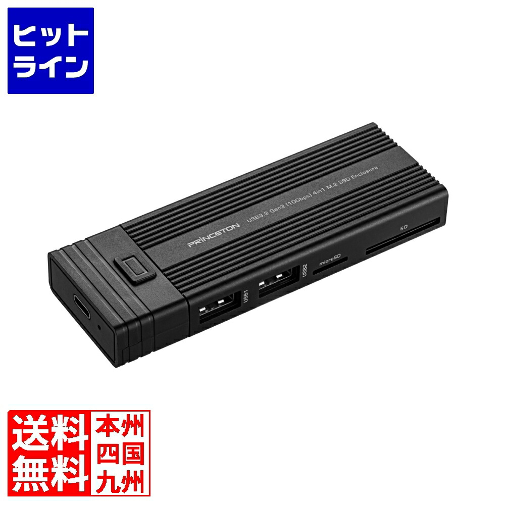 SSD 2TB 【新品】USB3.2 PRD-PS2000U プリンストン未開封 4988481861036_1.jpg