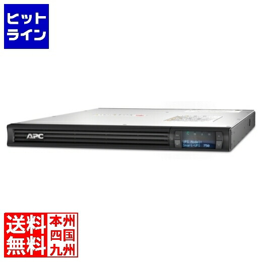 シュナイダーエレクトリック APC Smart-UPS 750VA LCD RM 1U 100V オンサイト5年引き請ける SMT750RMJ1UOS5 パソコン・周辺機器-PCアクセサリー-無停電電源装置