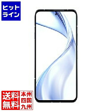 要エントリ【06/05  24第四次元制限事項当選確からしさ2分の1！1等最大限度100%尖んがりうしろ側】  FCNT arrows Alpha White PB8M0001JP