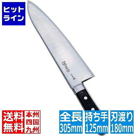 要エントリ【04/15 24時間限定当選確率2分の1!1等最大100%ポイントバック】 河村刃物 堺菊守日本鋼(口金付)洋出刃 18cm 業務用 AKK5801