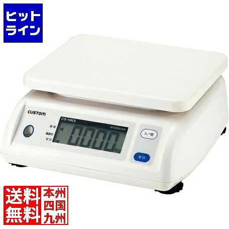 要エントリ【04/10 24時間限定当選確率2分の1！1等最大100%ポイントバック】　 カスタム デジタル防滴はかり CS-20KS BHKA805 5,285円