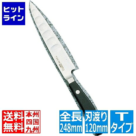 【お買い物マラソン】7/26 AM1:59まで ホンマ科学 グレステンTタイプ ペティーナイフ 012TK 12cm AGL07012|ヒットライン