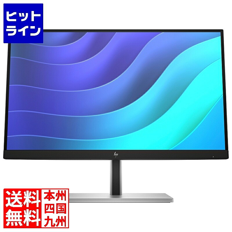 HP E22 G5 21.5inFHD管する(21.5型/1920×1080/DisplayPort、HDMI/黒いこと/金棒引き：なし) 6N4E8AA#ABJ ディスプレイ-パソコン・周辺機器