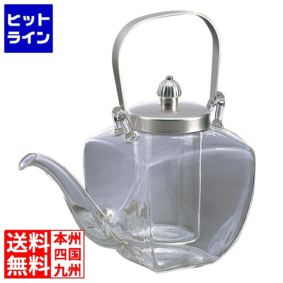 【お買い物マラソン】4/10 AM1:59まで 廣田硝子 角 ちろり(氷用ナカゴ付)銀ソフト 154-SLF