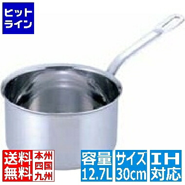 【お買い物マラソン】4/10 AM1:59まで テイケイジイ SAパワー・デンジ シチューパン(蓋無) 30cm ※ IH対応 IH (100V/200V)とガス火対応 ASTF830