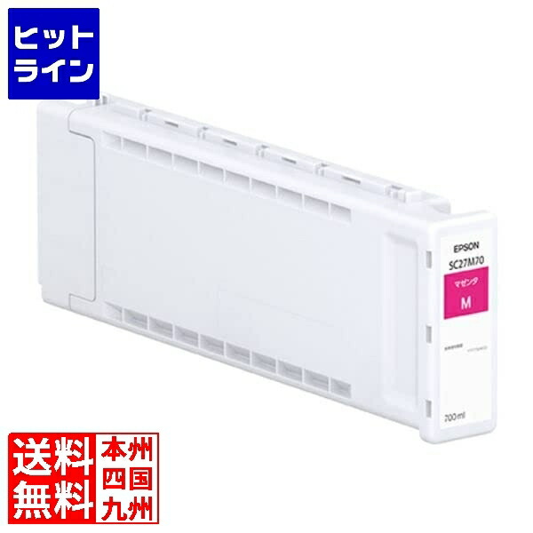 エプソン SC27M70 インキ薬莢/マゼンタ 700ml SC27M70