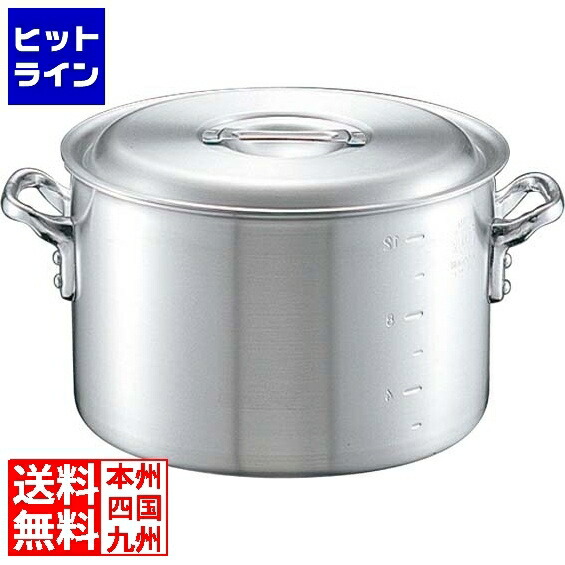 【お買い物マラソン】4/10 AM1:59まで 中尾アルミ製作所 アルミ キング 半寸胴鍋(目盛付) 42cm 業務用 21,384円