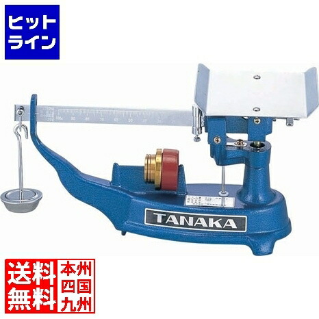 楽天市場】三光精衡所 無錘上皿さおばかり 検定なし （秤量：2kg