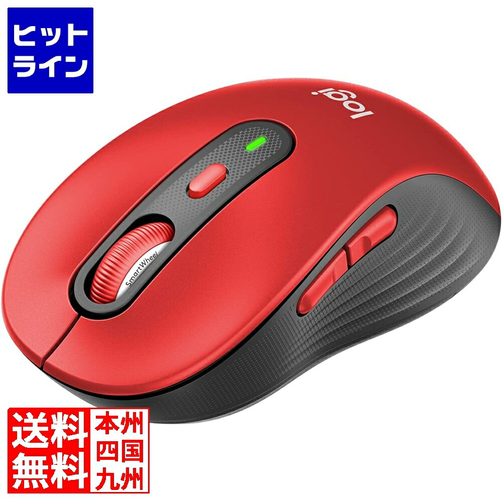 要エントリ【04/20 24時間限定当選確率2分の1！1等最大100%ポイントバック】　 ロジクール M750MRD SIGNATURE M750 ワイヤレスマウス M750MRD