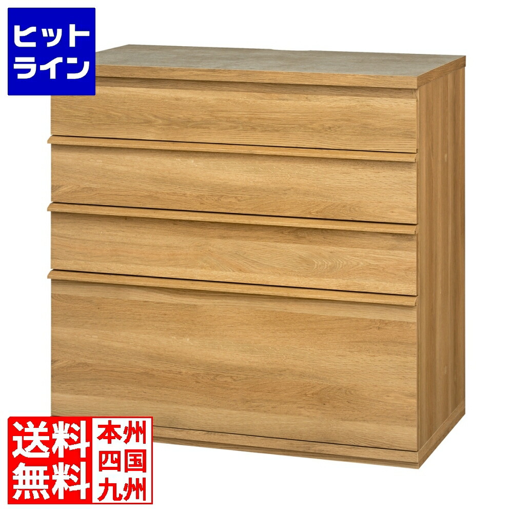 要エントリ【04/15 24時間限定当選確率2分の1！1等最大100%ポイントバック】　 キッチンカウンター レンジ台 食器棚 白井産業 幅90cm 高さ90cm ナチュラルブラウン 引出4段 メラミン天板 キッチン 家電 収納 コモピア CMA-9090HANA