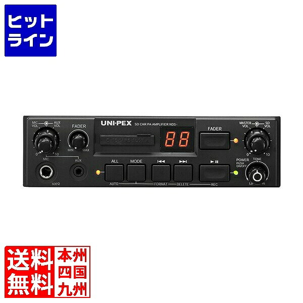 ユニペックス　NDS-202A ユニペックス 車載アンプ 20W（NDS-202A）（SDレコーダー付）【12V仕様