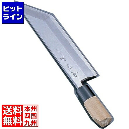河村裁断師 堺 菊守 御前上等 ウナギ裂庖丁 日本の首都裂 18糎 御役目用 AKK3918