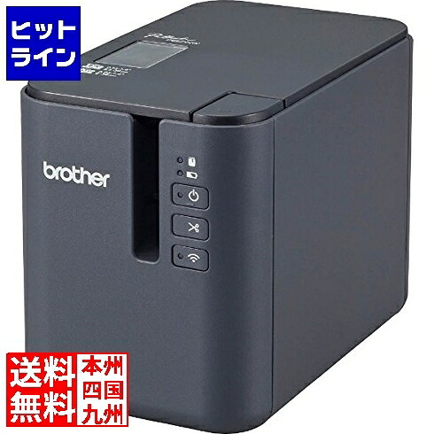ブラザー工業 ピータッチシリーズ ラベルプリンター PT-P950NW PT-P950NW