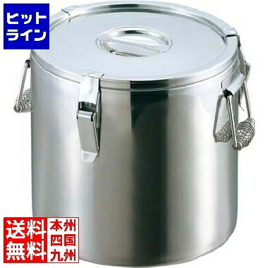 江部松 EBM ステンレス 二重保温食缶 33cm 8873200 6-0703-0102 24,836円