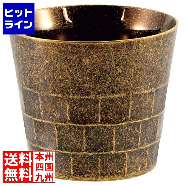 【百貨店SALE】06/11 AM1:59まで 三宝工業 レトロ 18-8 二重タンプラー 年寄りの ゴールド 4268120
