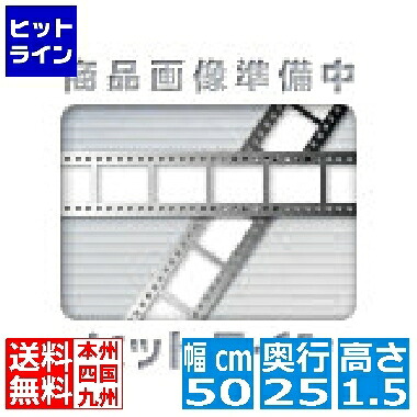 パーカーアサヒ 色合いまな板(むすび付ける天然ゴム) SC-101 青色
