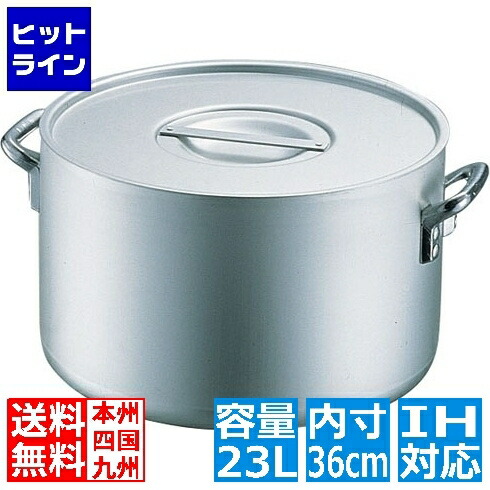 【お買い物マラソン】4/10 AM1:59まで イケダ エレテック 半寸胴鍋 36cm ※ IH対応 IH (100V/200V)とガス火対応 AHV04036