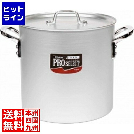 カンダ ハイグレード アルミ片手鍋 寸胴 目盛付 30cm 12L) 蓋つき