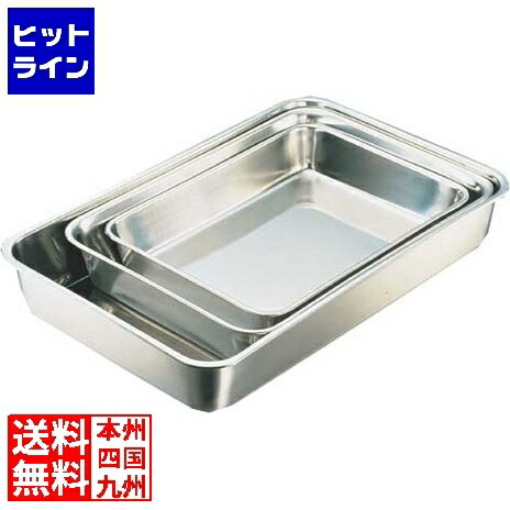 イケダ エコクリーン IKD18-8角バット 8枚取 AEK3204