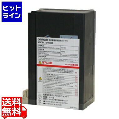 【百貨店SALE】06/11 AM1:59まで オムロン SS 取り替えっこ用乾電池容器に並べる(BY35S/50S用) BYB50S