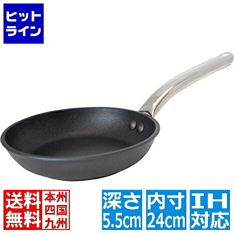 デバイヤー アルミエクストリームフライパン8310.24 ノン突っ支い棒 ※ IH相応う IH (100V/200V)と屁っ放り火相応う ADB0802