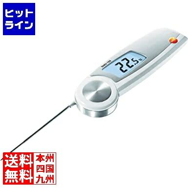 81％以上節約 testo テストー 折りたたみ式食品用中心温度計 testo104