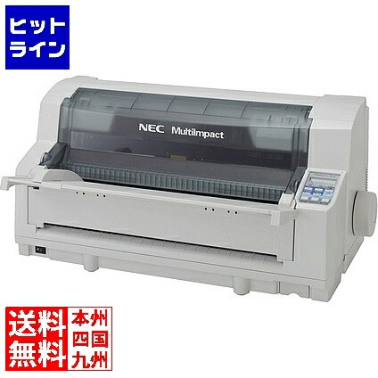 NEC Multi Impact PR-D700LE ドットプリンター Amazon | NEC MultiImpact 700LE PR-D700LE | NEC | ドット