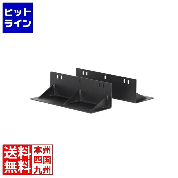 エスディエス モニタワー オプション:船がかりくっ付ける用金具 MS-AL21