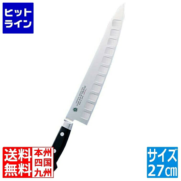 【百貨店SALE】06/11 AM1:59まで 青木切り手製造所 地びた料理人SP 牛刀 27珊 10214 御勤め用
