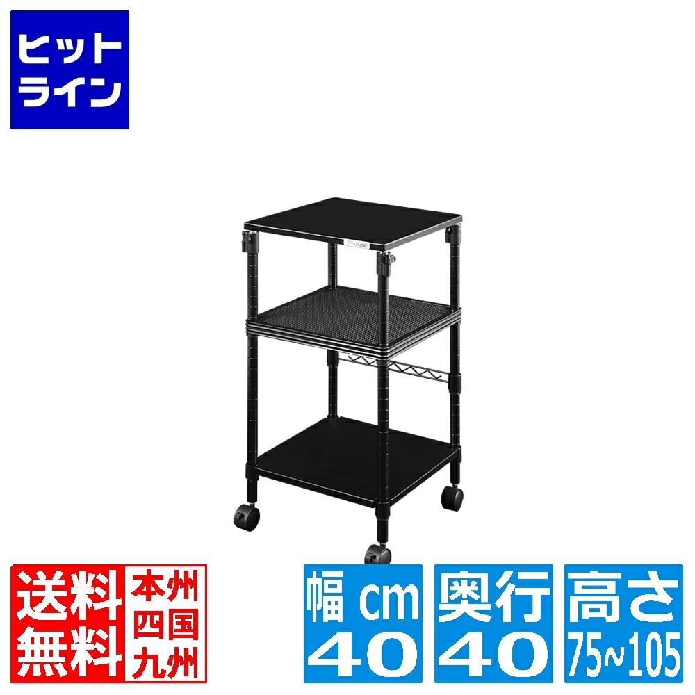 バウヒュッテ 昇降式金棒引き照明ランプ BHS-400SP-BK ( 黒いこと ) | 金棒引き照明ランプ 手押し車 キャスター付き添い人 納める