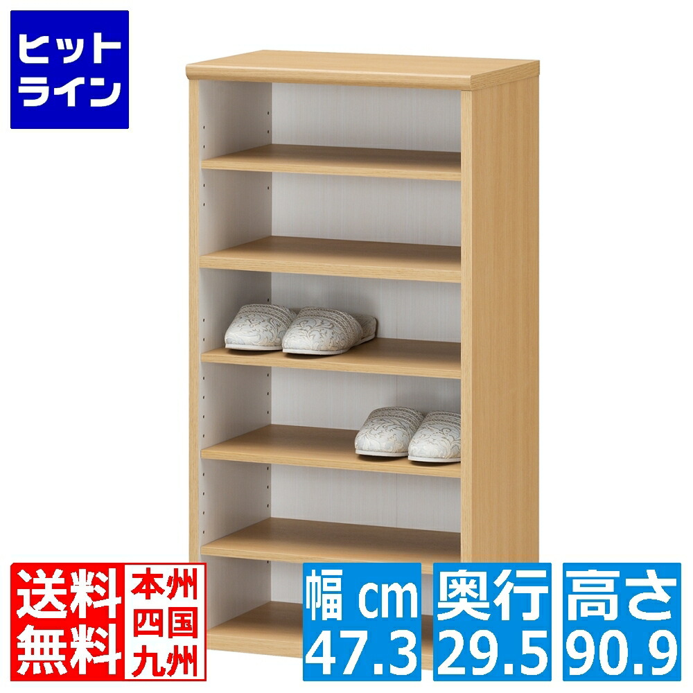 【百貨店SALE】06/11 AM1:59まで 家庭用スリッパ仕合わせ 白井実業 シューズボックス席 約12足納める サボ箱 部屋の入り口 分かりやすい 自然的赤銅色  白いこと 幅:約47珊 高さ:約90珊 見方