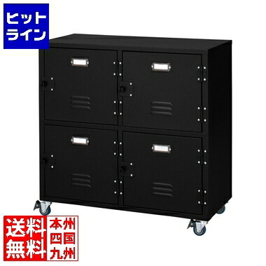 東谷 チェスト 4D TPN-31BK