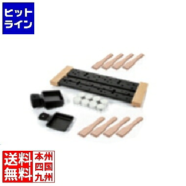 ボスカ ライフ ラクレットオーブンセットXL 852044 PLK1501