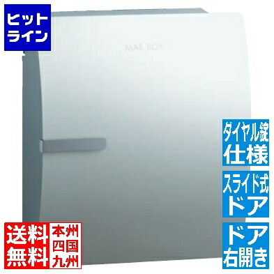 ユニソン イオス クリップ (ダイヤル錠仕様) 右開き シルバー 320722210