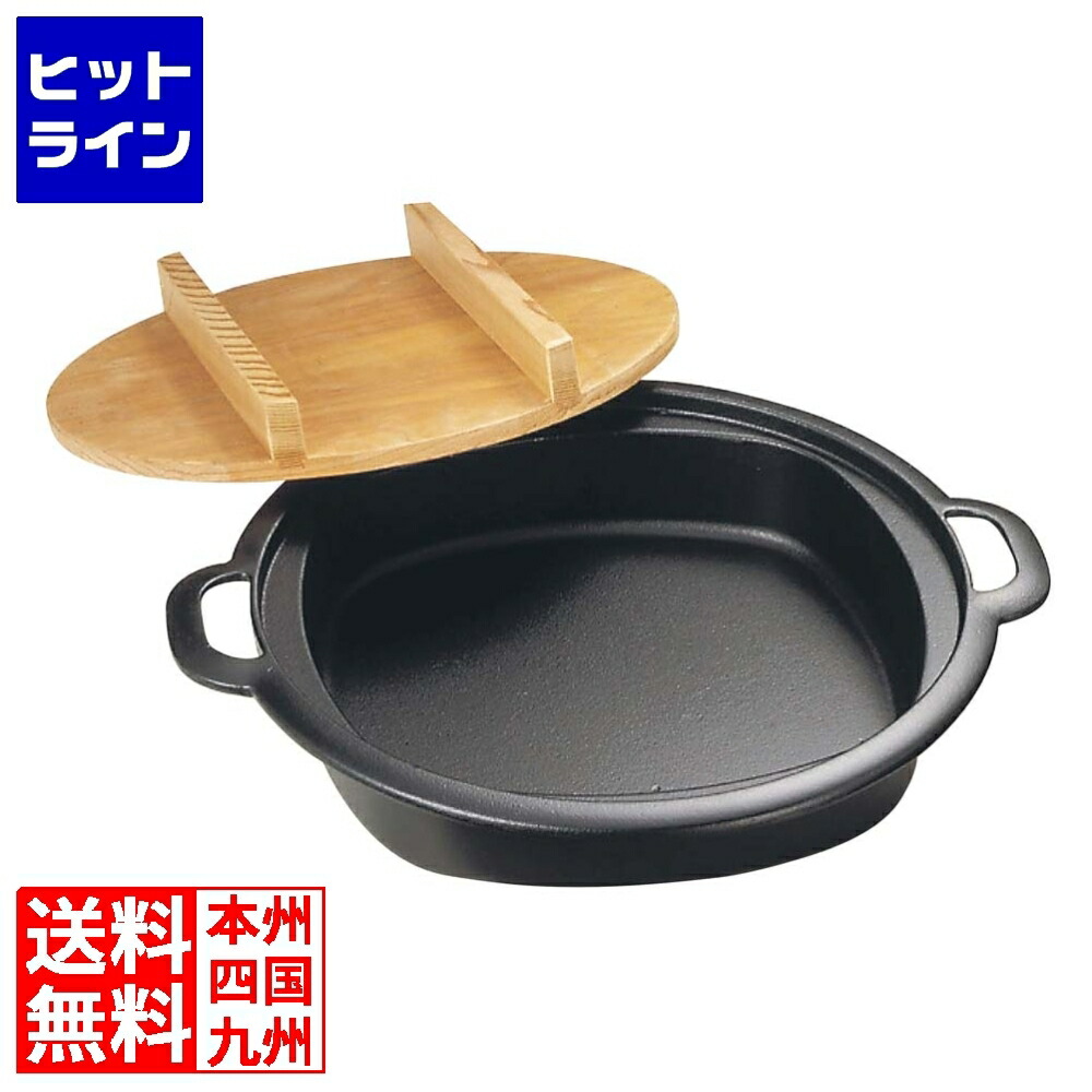 ま*ょ様 南部鉄器 岩鋳 餃子鍋　すき焼き鍋 木蓋付き 岩鋳 すき焼兼用餃子鍋 すき焼き鍋 南部鉄器 鉄 木蓋付き