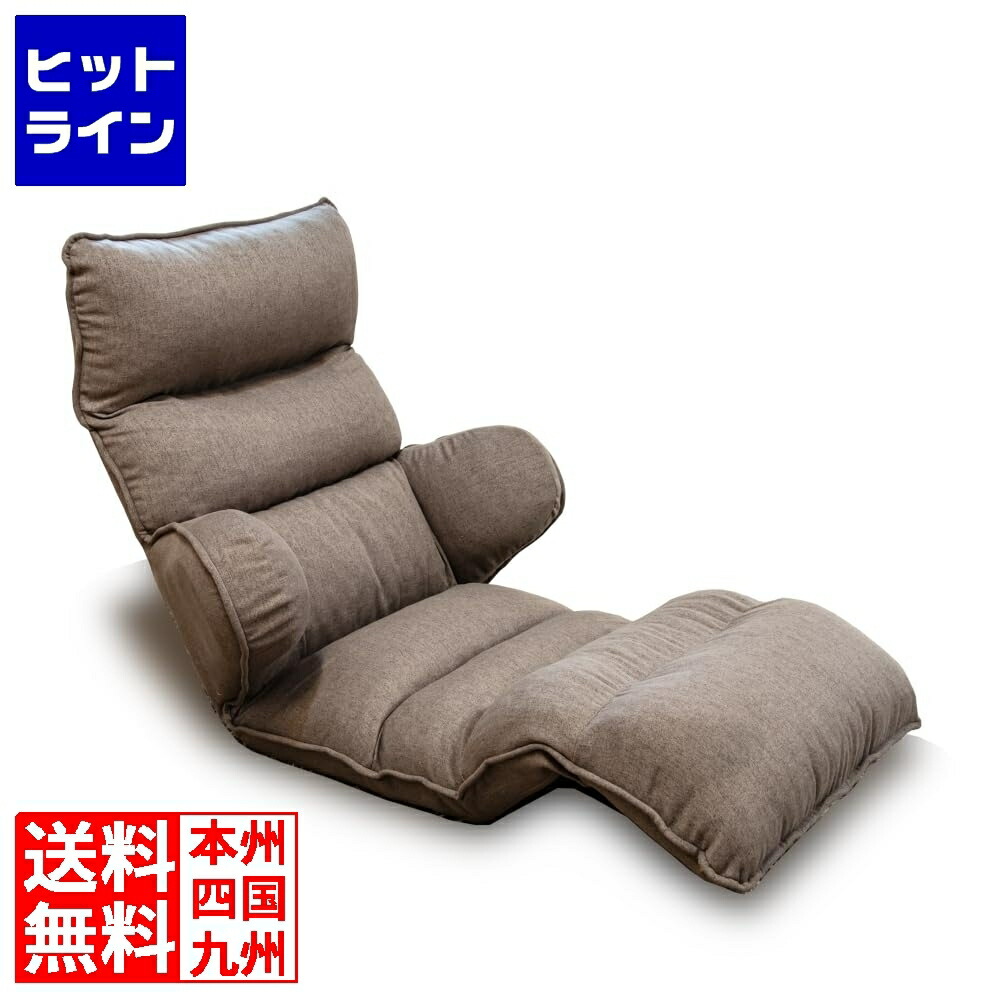 hapit(ハピット)ハグする座腰かけ ロング 赤銅色 RMJD-51L-BR