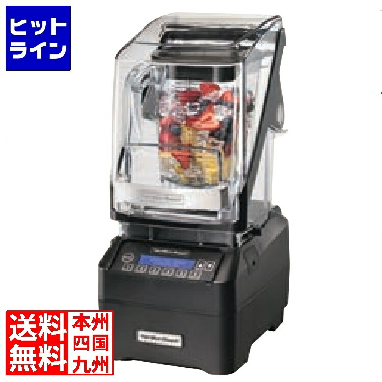 ハミルトンビーチ　エクリプスブレンダーHBH755 4548170250550_1.jpg