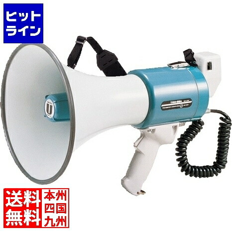 楽天市場】ユニペックス UNI-PEX TRM-119 15Wメガホン(サイレン