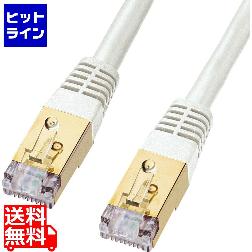 【お買い物マラソン】4/10 AM1:59まで サンワサプライ カテゴリ7LANケーブル30m KB-T7-30WN 13,345円
