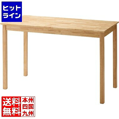 東谷 広広とした事務机 HOW-027NA