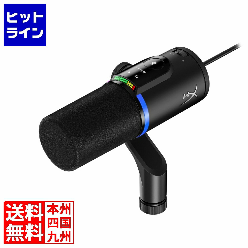 【お買い物マラソン】4/10 AM1:59まで HyperX FlipCast ダイナミックマイク XLR マルチファンクションノブ搭載 ゲーマー向け PC Mac PS4 PS5 Nintendo Switch ブラック HXR-B2CM1AA