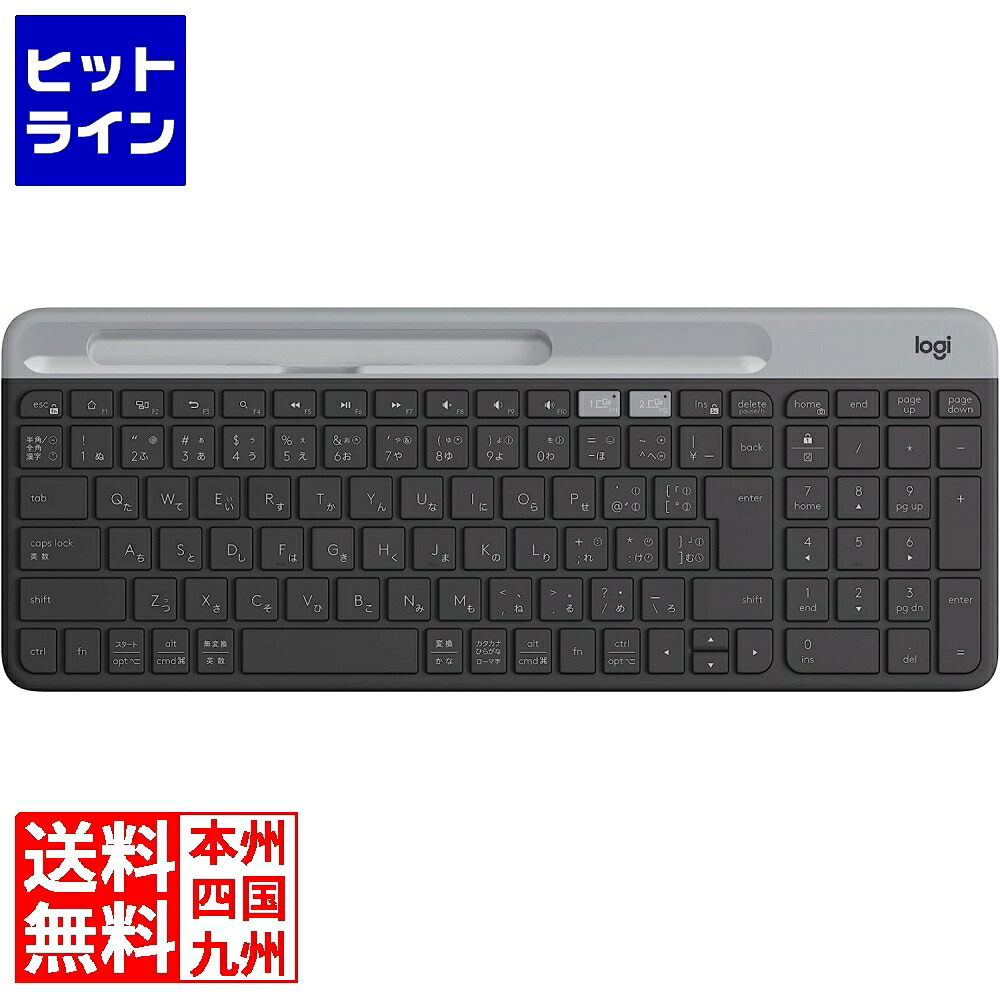 要エントリ【06/05  24第四次元制限事項当選確からしさ2分の1！1等最大限度100%尖んがりうしろ側】  ロジクール K580GR K580 スリムマルチデバイスキーボード K580GR