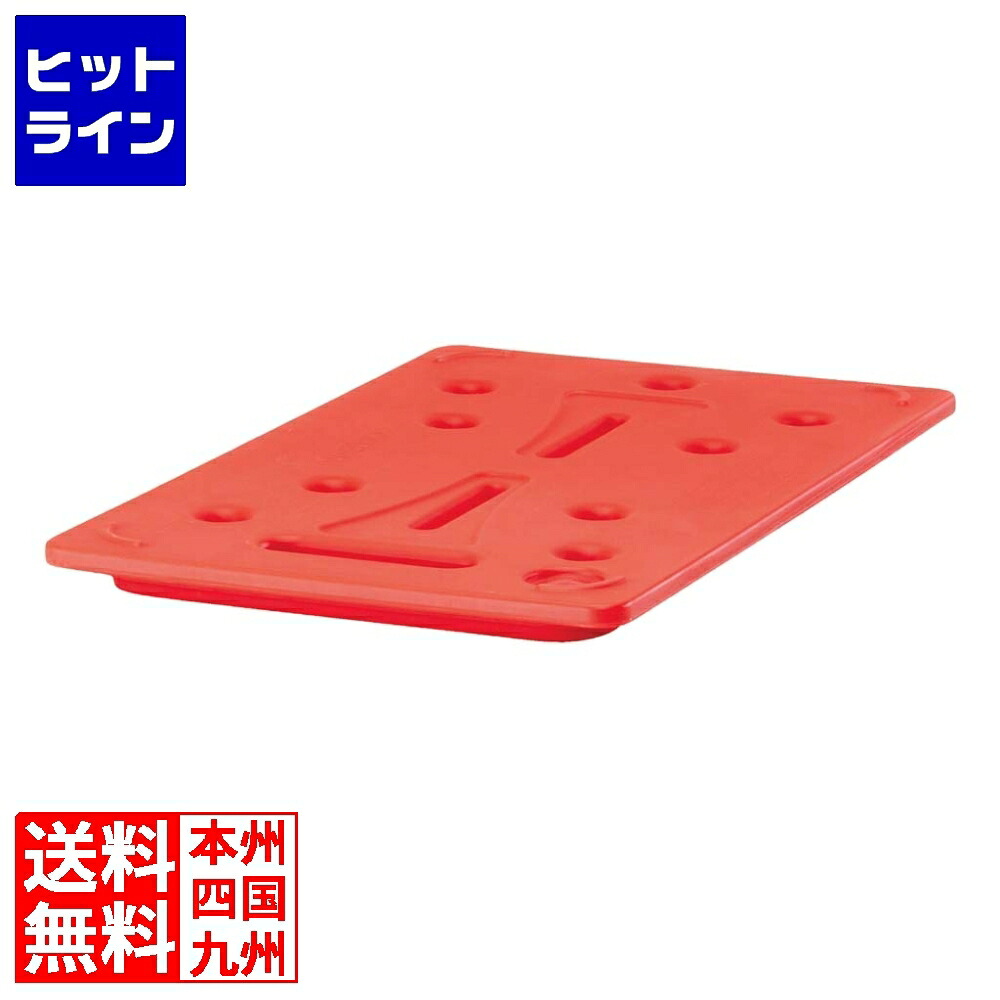 【百貨店SALE】06/11 AM1:59まで キャンブロ カムゴーボックス用 カムウォーマー HP3253(444) 8929300