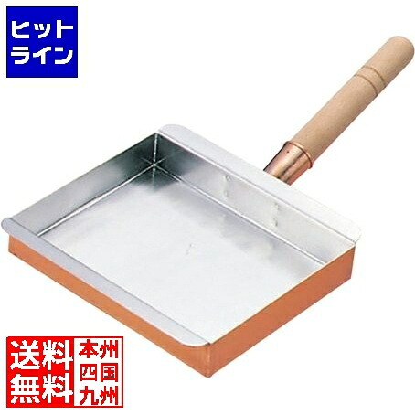 【お買い物マラソン】7/26 AM1:59まで 江部松 SA銅 玉子焼 名古屋型 24cm 0500000 6-0164-0707｜ヒットライン
