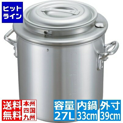 要エントリ【07/25 24時間限定当選確率2分の1！1等最大100%ポイントバック】　 中尾アルミ製作所 アルミ 湯煎鍋 33cm 27L 業務用｜ヒットライン