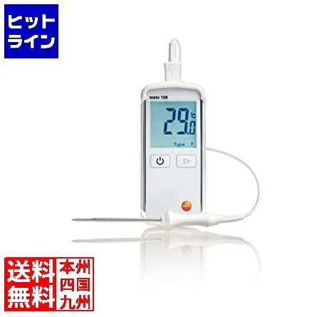 testo テストー 食品用中心温度計 防水型 testo108 0563・1080・08 005952001